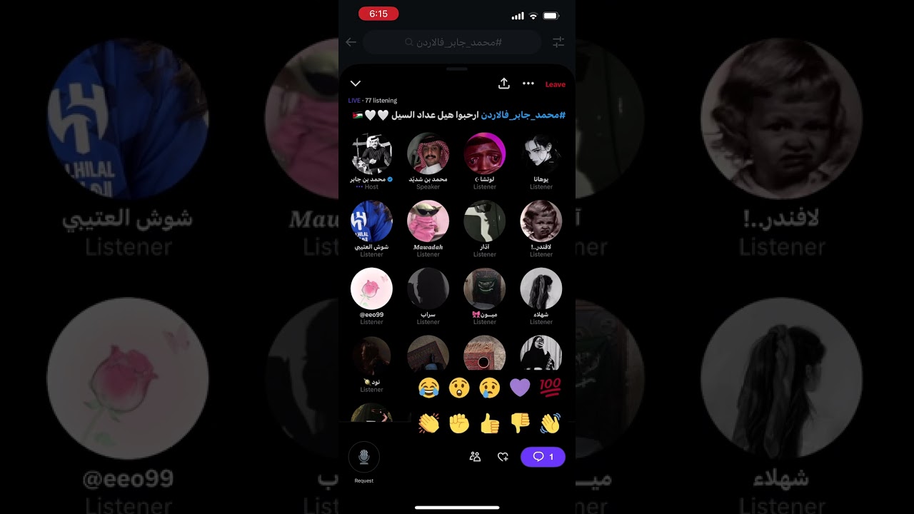 سبيس #محمد_جابر_فالاردن || 27 يوليو