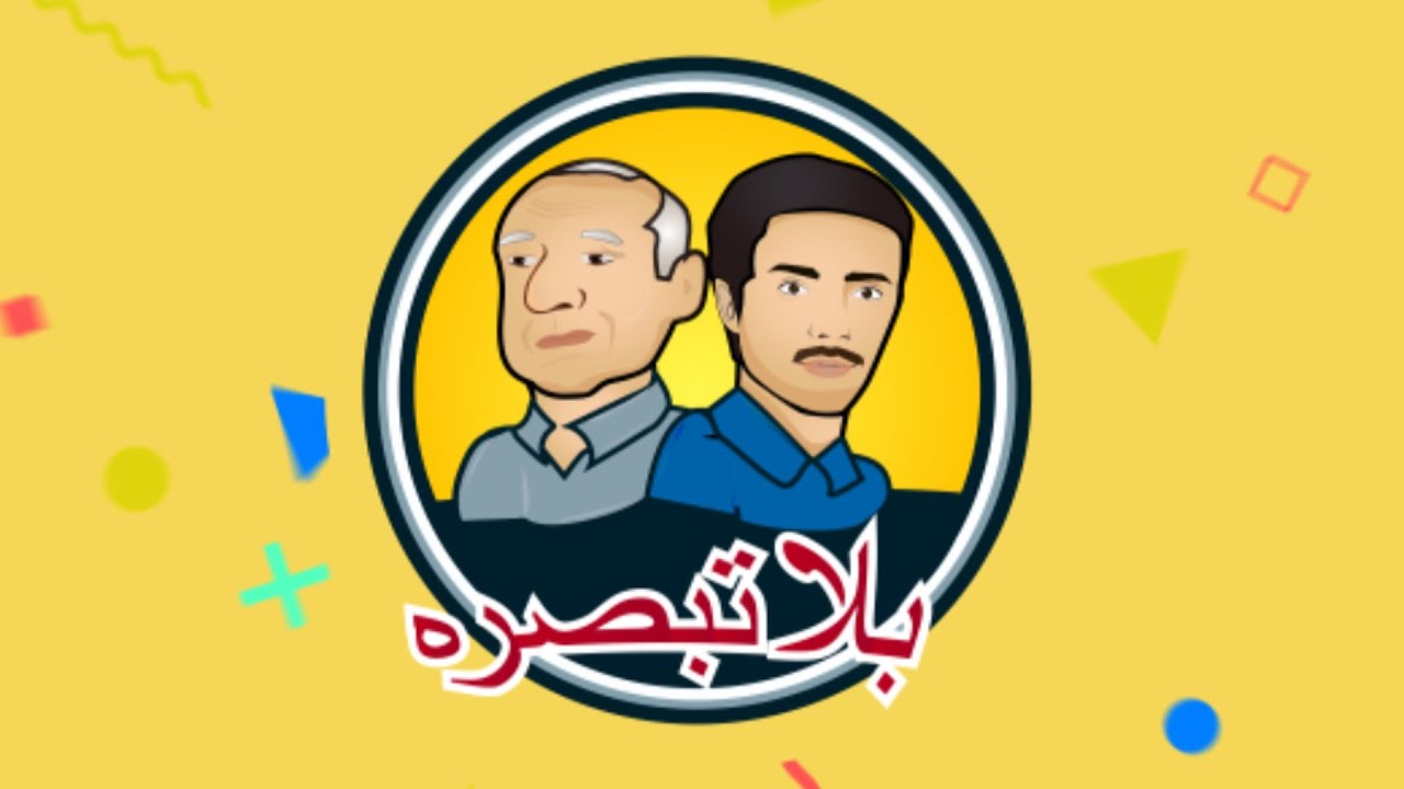 The Risks of Kite Flying: A Message to All. #electionresults #youthempowerment