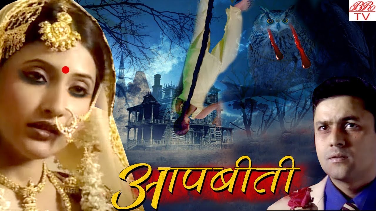 Kab Tak  | BR Chopra Hindi Tv Serial |