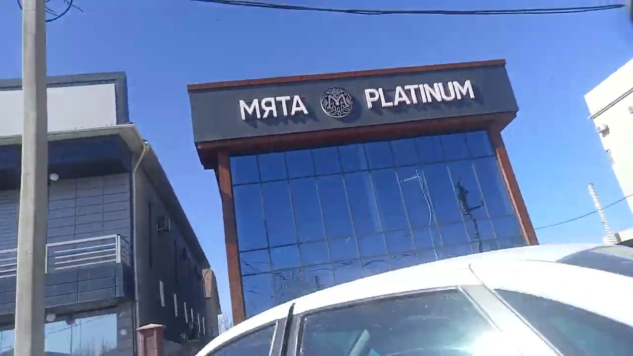 12 марта 2026 г.