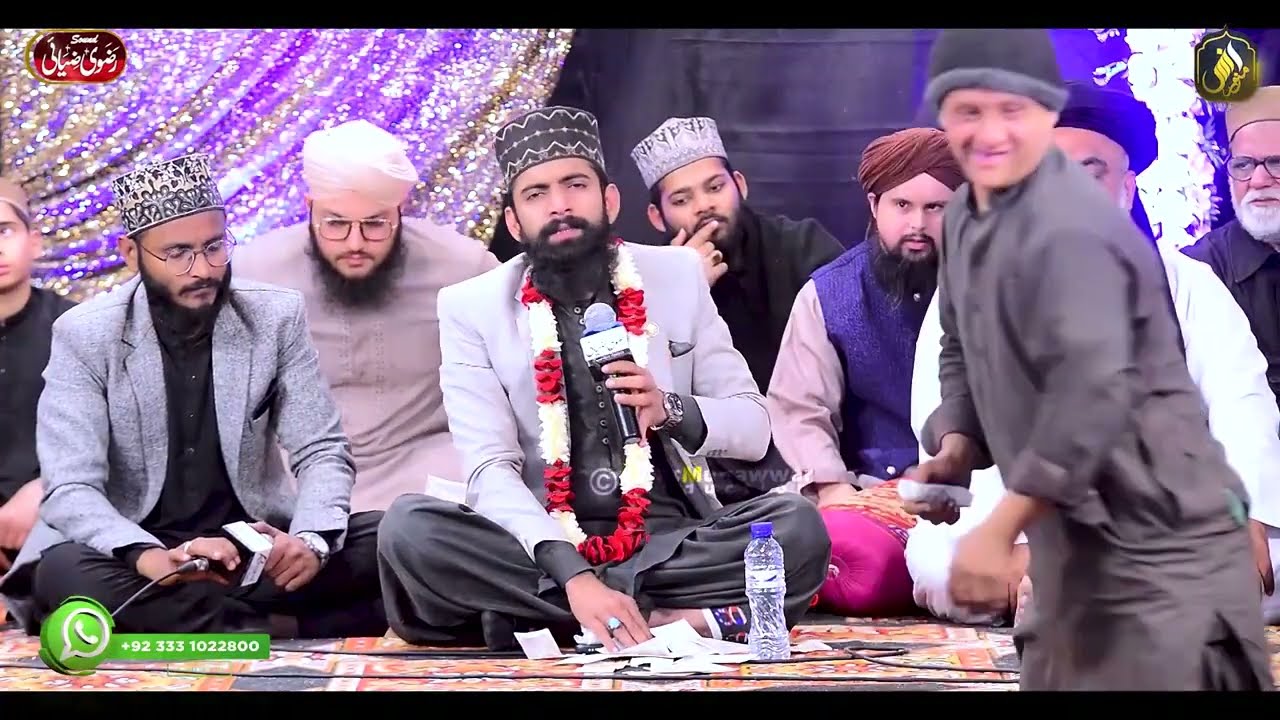 New Heart Touching Naat - Ya Sub Tumhara Karam Hai Aaqa ﷺ - Syed Anas Kareemi - New Naat 2025