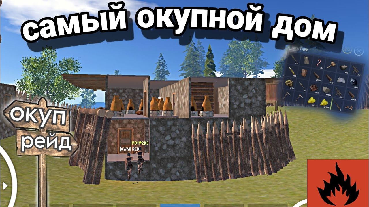 Самый окупной рейд в оксайд/масштабный рейд в оксайд/раст на телефон/oxide survival island✨⚡#oxide
