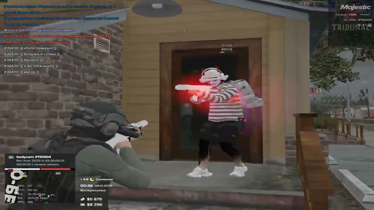 Плавное тулево GTA 5 - Magestic