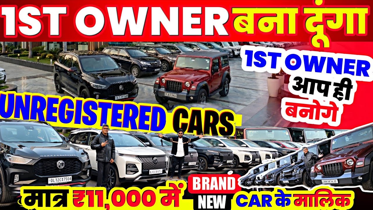 Biggest Used Car Sale on UNREGISTERED CARS, second hand cars, used cars in delhi, used cars