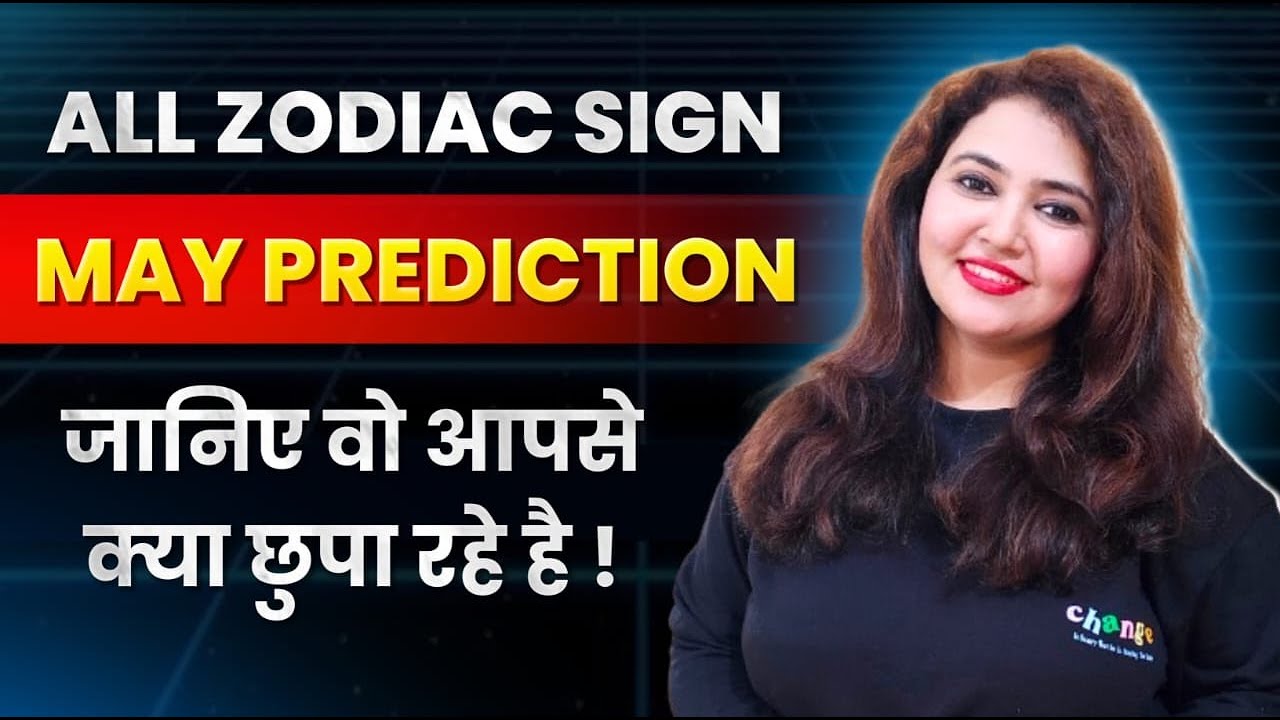All Water Zodiac Signs | May Prediction 2024 by Archana Tawre
