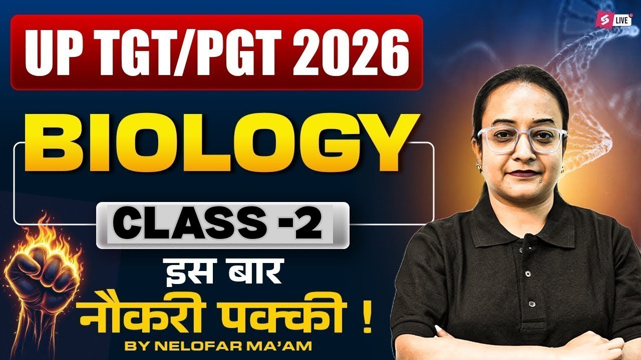 UP TGT/PGT 2026 Biology Class -2 | UP/TGT/PGT 2026 Biology Classes | By Nelofar Ma’am