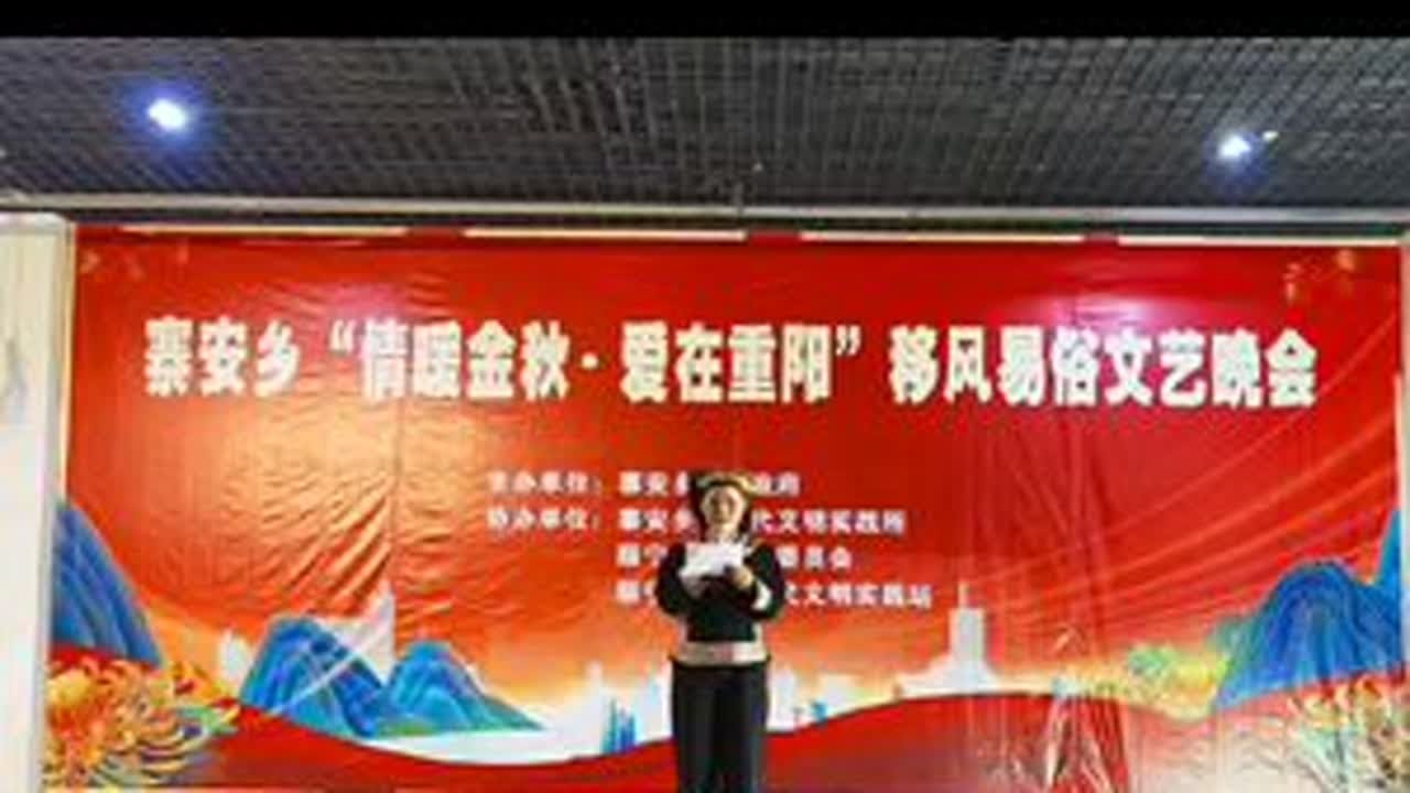 精彩完美的晚会，给观众留下了美好印象。明年再见#民族特色民族文化 #我的抖音生活日记 2025.10.29.