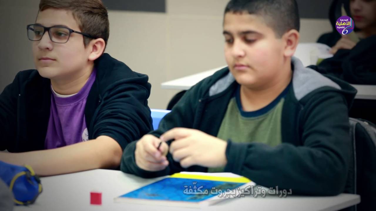 إعلان ثانوية قلنسوة الأهلية- تنفيذ 