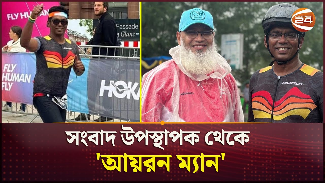 সংবাদ উপস্থাপক থেকে 'আয়রন ম্যান' | Saklayen Russel | Channel 24 Entertainment