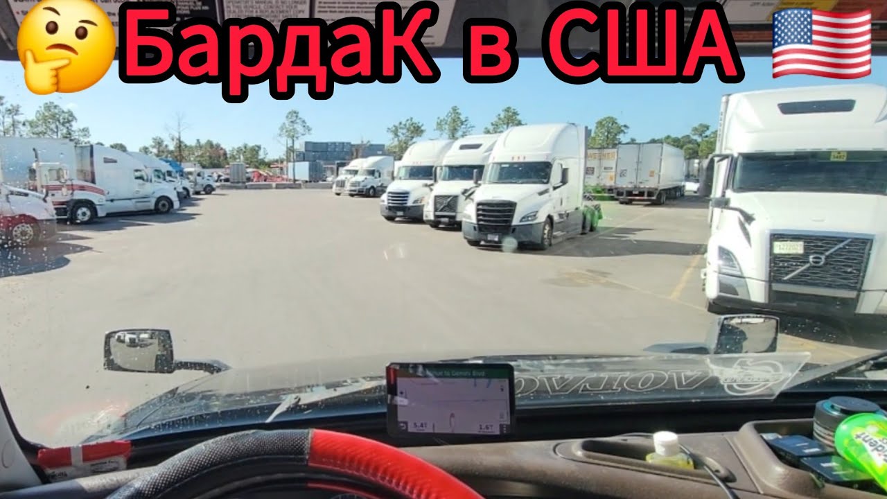 ✅️ В кого забрали сдл вже їздити не треба а я ще кошу зелені $$. Але хто думає шо це легка робота🤯🤬