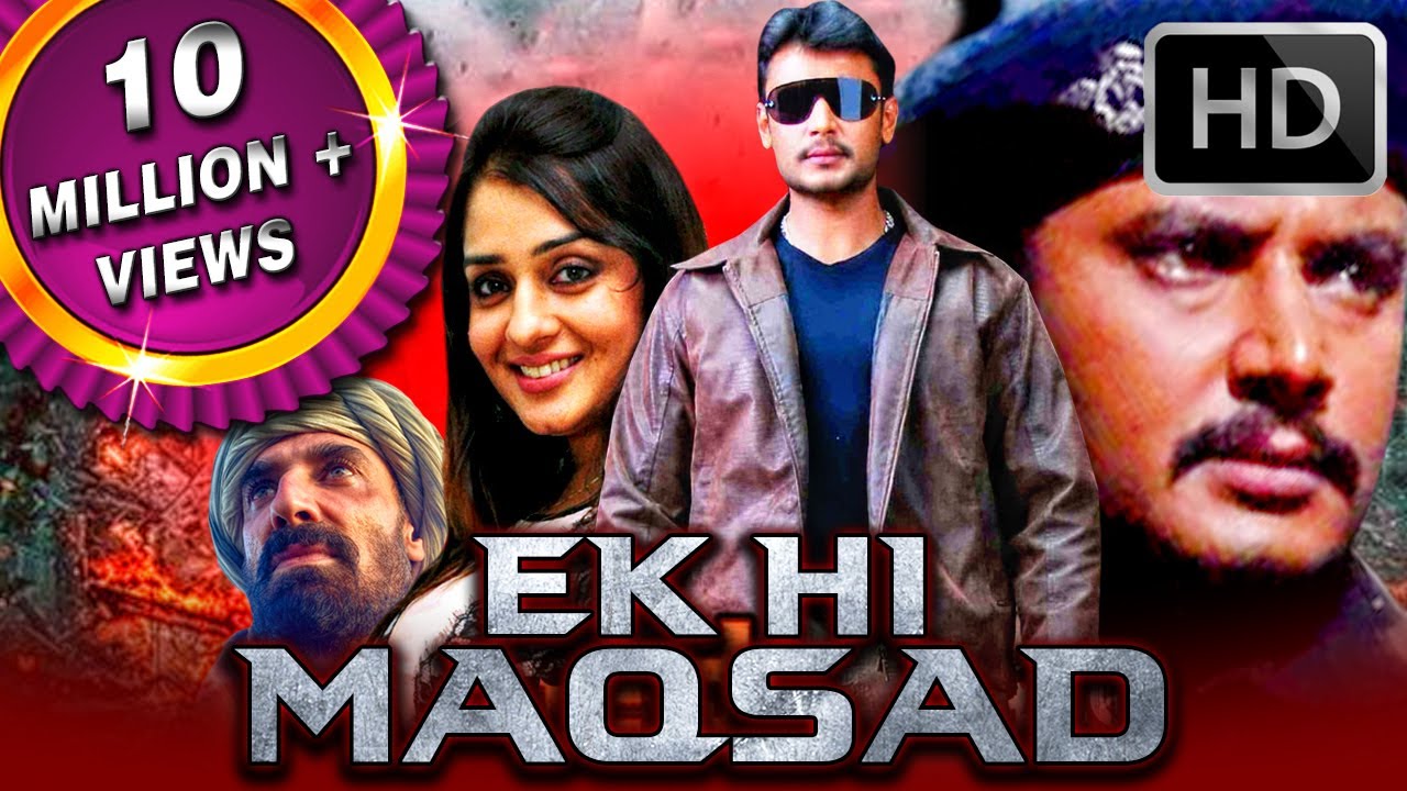 एक ही मक़सद (Ek Hi Maksad) - दर्शन (Full HD) जबरदस्त एक्शन हिंदी डब्ड मूवी | Nikita Thukral
