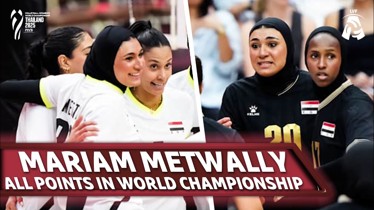 MARIAM METWALLY, All points in World Champs | World Championship 2025