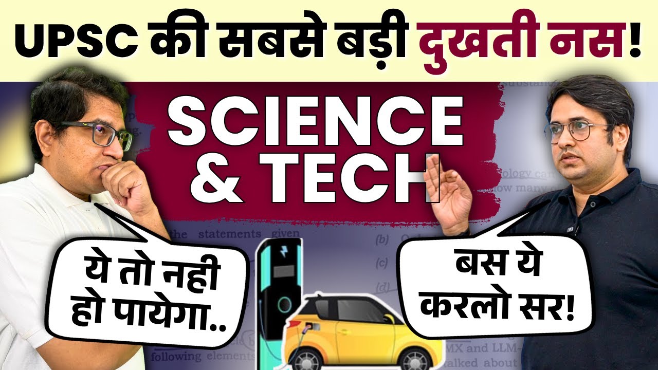 How to Prepare for Science & Tech for UPSC 2026? | Beginners Must Watch! Mrunal Sir & Saurabh Pandey