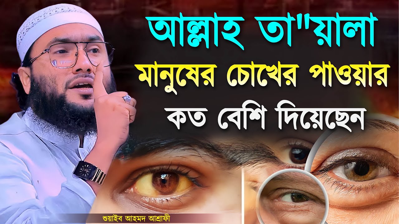 আল্লাহ তা