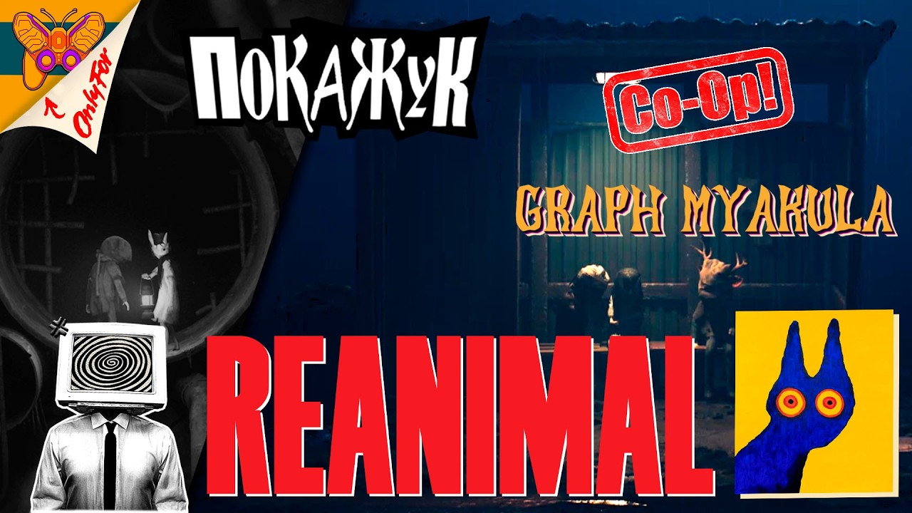 Reanimal coop Graph Myakula (дочка) №2 #ПокаЖук #pokazuk #sega #reanimal