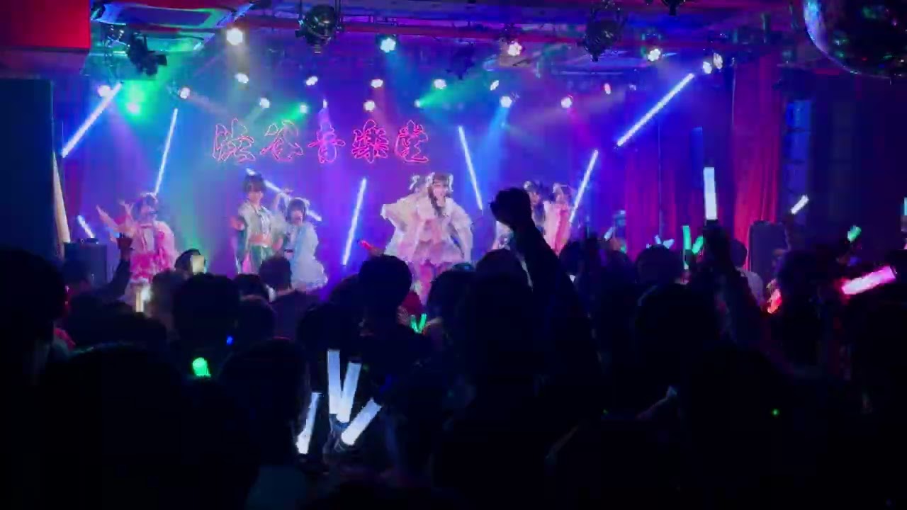 1112 渋谷音楽堂 #ぽんコツライブ