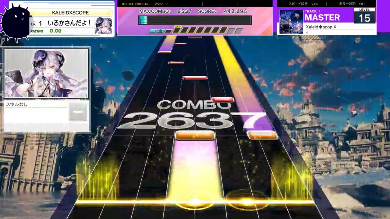 【UMIGURI NEXT大合作/MAS】Xaleid◆scopiX [15]【創作譜面】