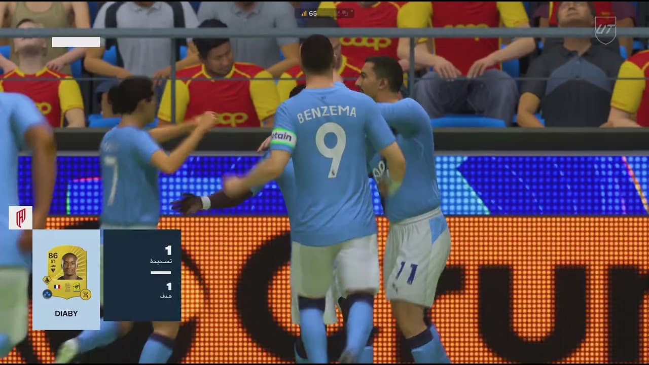 EA SPORTS FC 2_رمنتادا