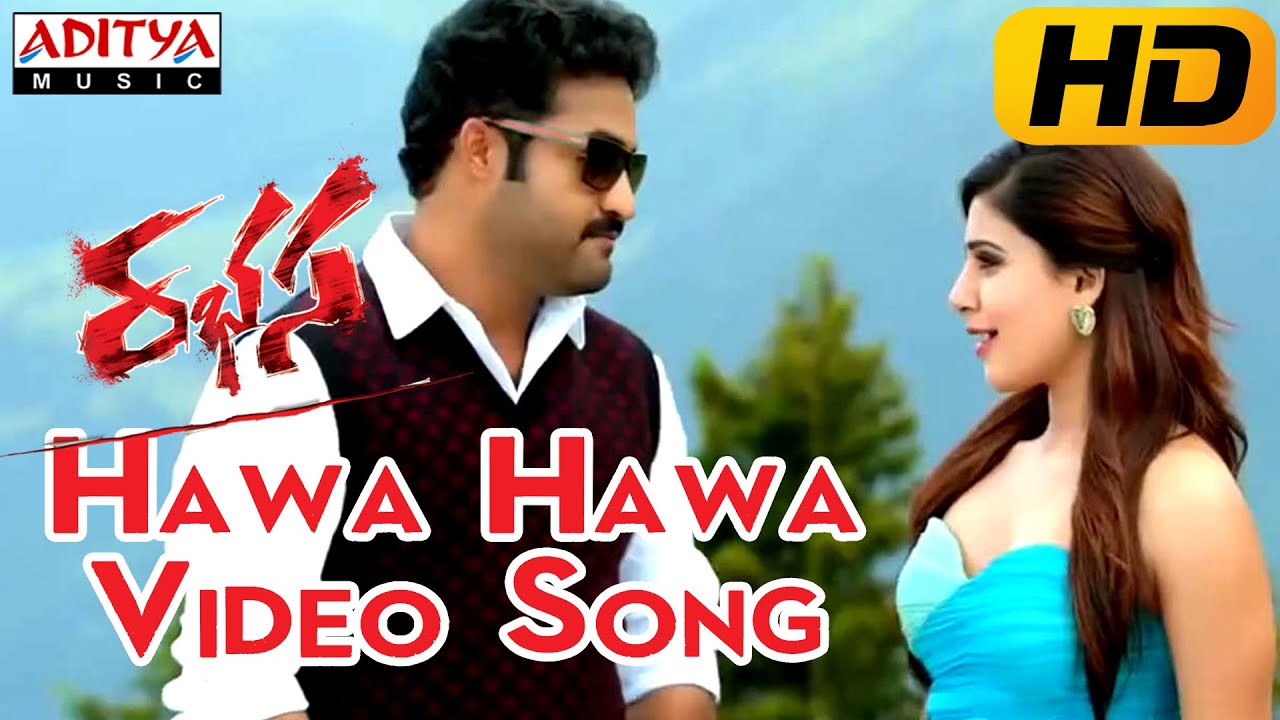 Hawa Hawa Full Video Song || Rabhasa Video Songs || Jr Ntr, Samantha, Pranitha