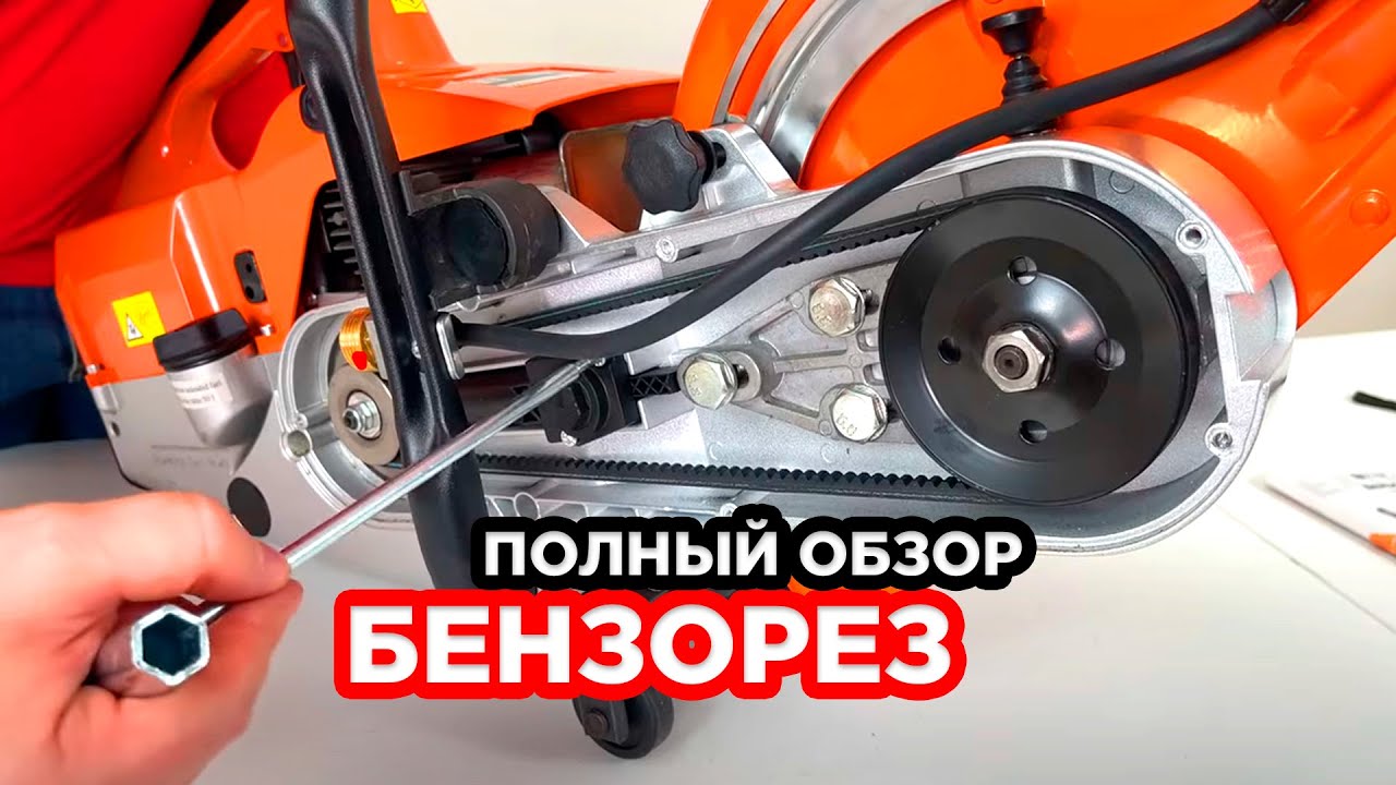 ПОЛНЫЙ ОБЗОР БЕНЗОРЕЗА DIAM EX-350/4.0