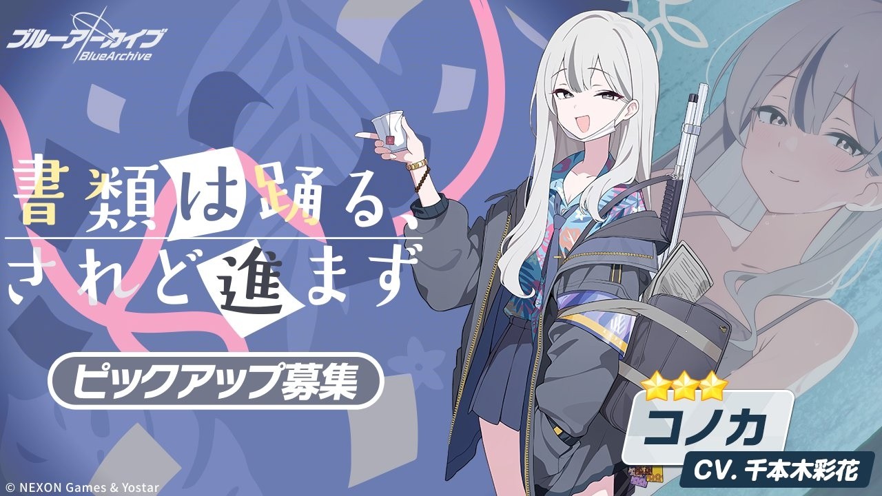 【Kennen】我們必須快點找蛇蛇...檔案日版抽副局長~