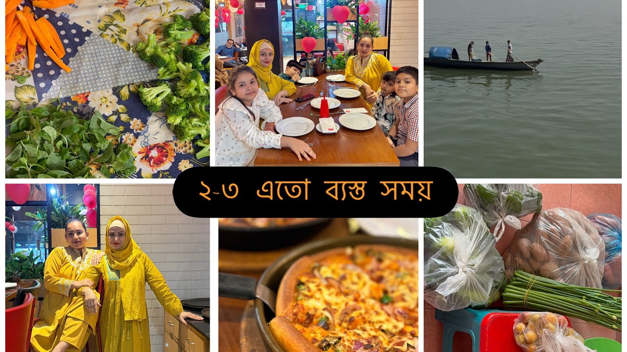 এত ব্যস্ত ওর মাঝে ভালো কিছু সময় ☺️রামাদান মুবারক 🌙#fy #fypage #diy #foryou #vlog #video #views #fyp