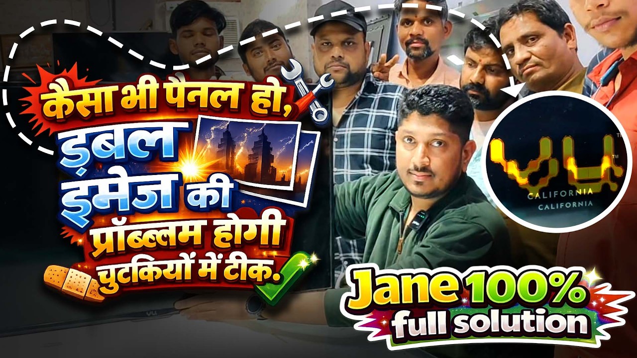 ✅ Double Image / Slow Motion Problem 😱 | 100% Working Solution | LED TV Repairing Course