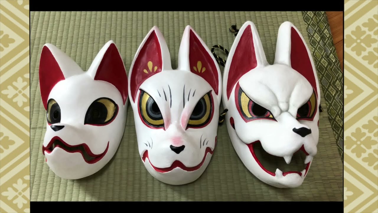 狐面のつくりかた