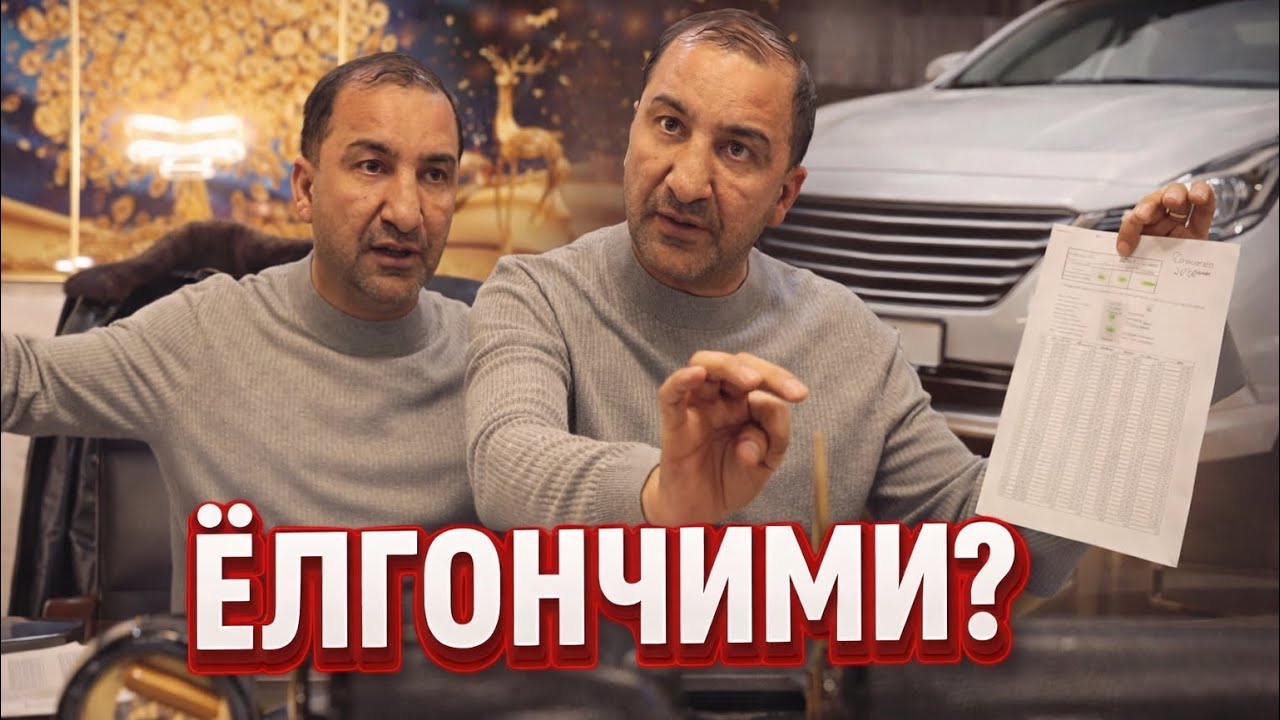 ГОЛД нинг спонсори РАХМОНАЛИ Узи АСЛИДА КИМ ? 