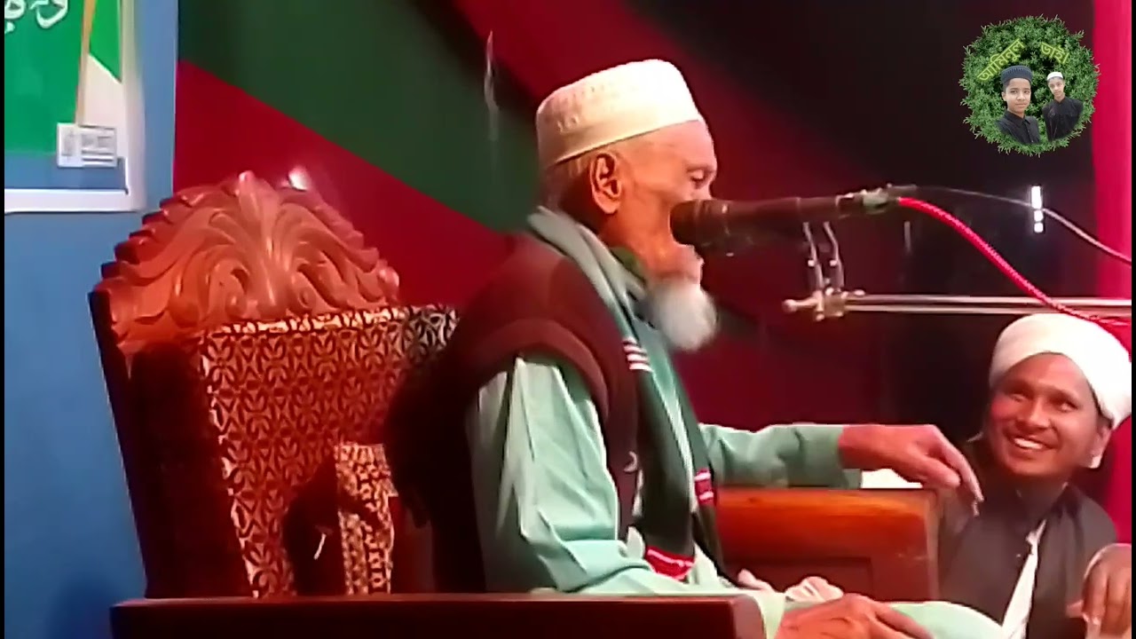 হরযত মাওলানা এনাম উদ্দিন মাদনী সাহেব