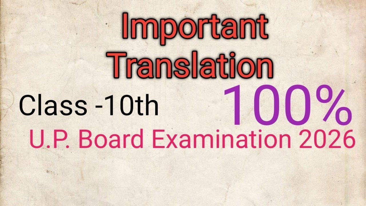 Class -10th l Important Translation l Part-4 U.P.Board Examination 2026 l How to translate into Eng.