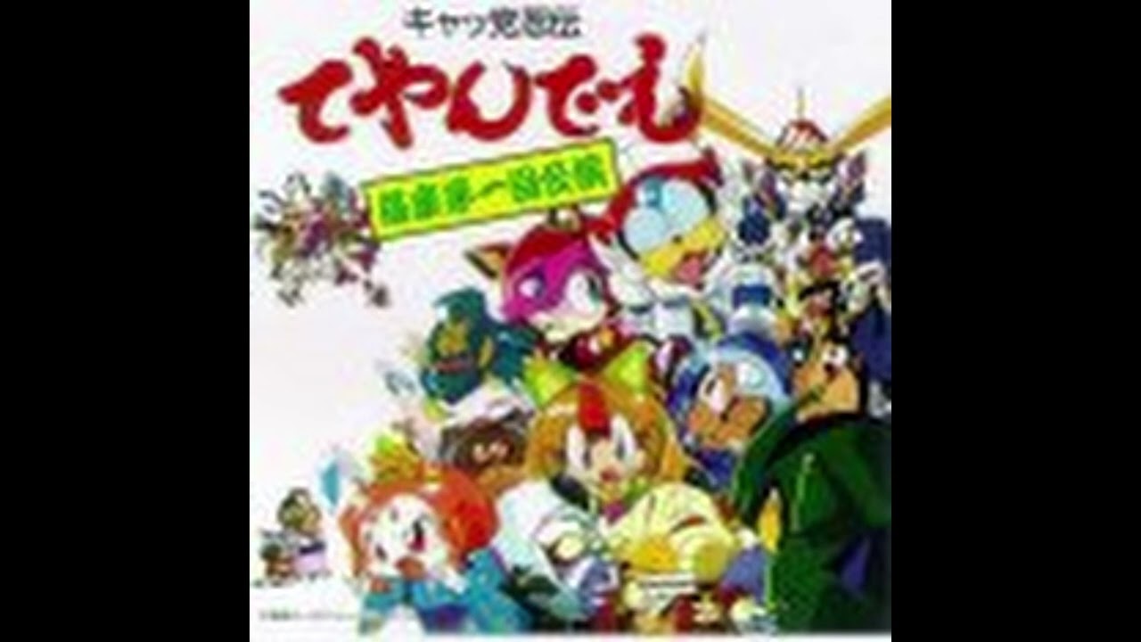 Shoukyuu OEDO kouza 3 