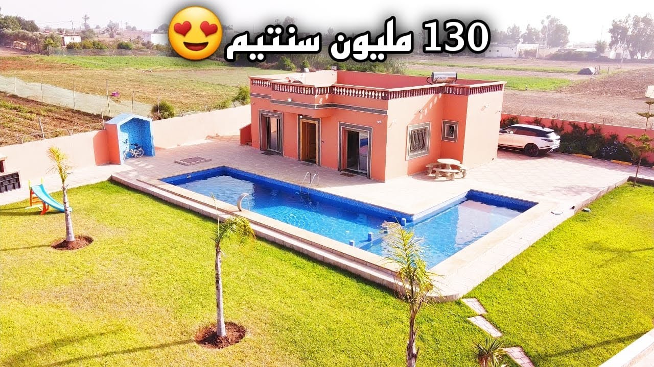 الهوتة 🔥 فيرما ب 130 مليون على الكودرون ✅