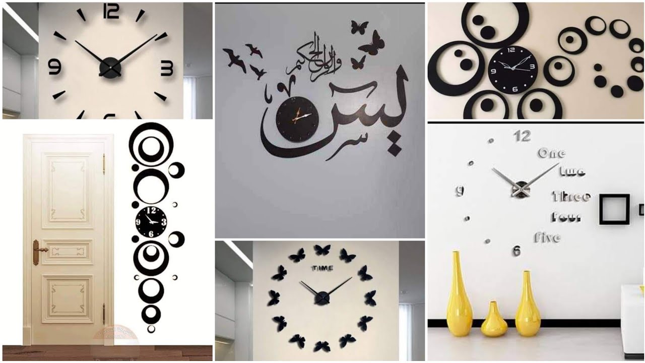 أجدد ديكورات ساعات الحائط جميله وشيك جداا ⌚❤️