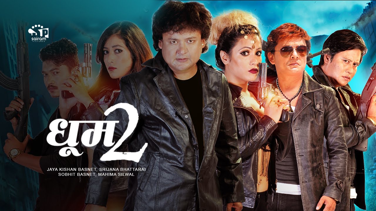 Dhoom 2 (Nepali Movie) ft. Jaya Kishan Basnet, Shobhit Basnet, Srijana Bhattarai