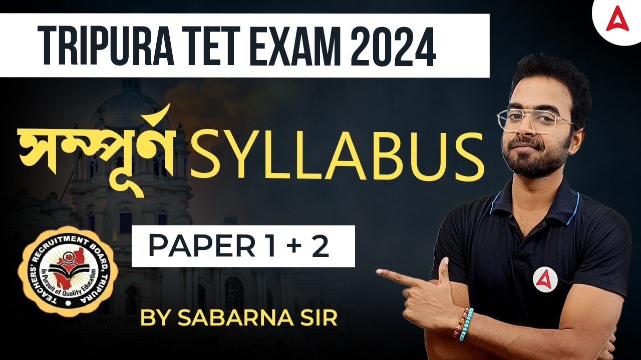 Tripura TET 2 Syllabus 2024 |Tripura TET Paper 1+2 Complete Syllabus | Tripura TET 2024 Notification