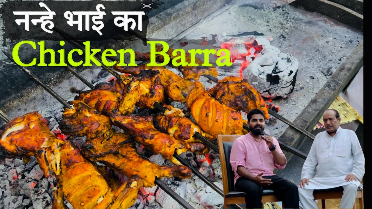 Nanne Bhai Ka Famous Chicken Barra | Rampur Me | Nasir Hussain Vlogs