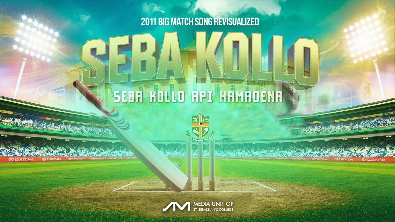 'SEBA KOLLO - API HAMADENA' | Revitalizing the 2011 Big Match Song #sebsmedia