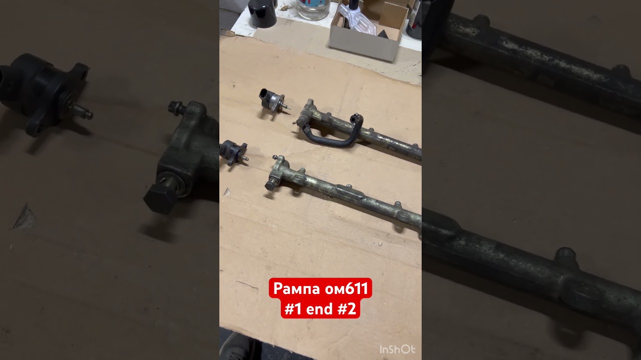 Рампа ом611 мерседес #mercedes #motor #om611 #rampfuel#dizelfuel