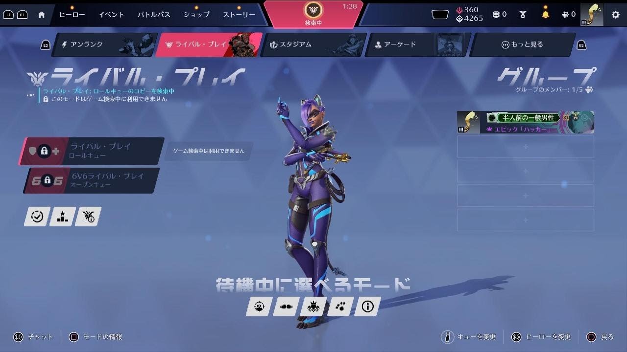 ソンブラOTP スカッとジャBAN と敵萎え落ち