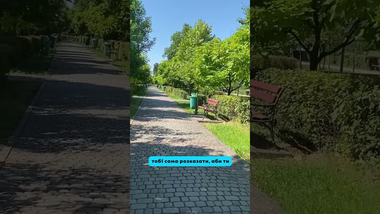 Щось найшло?