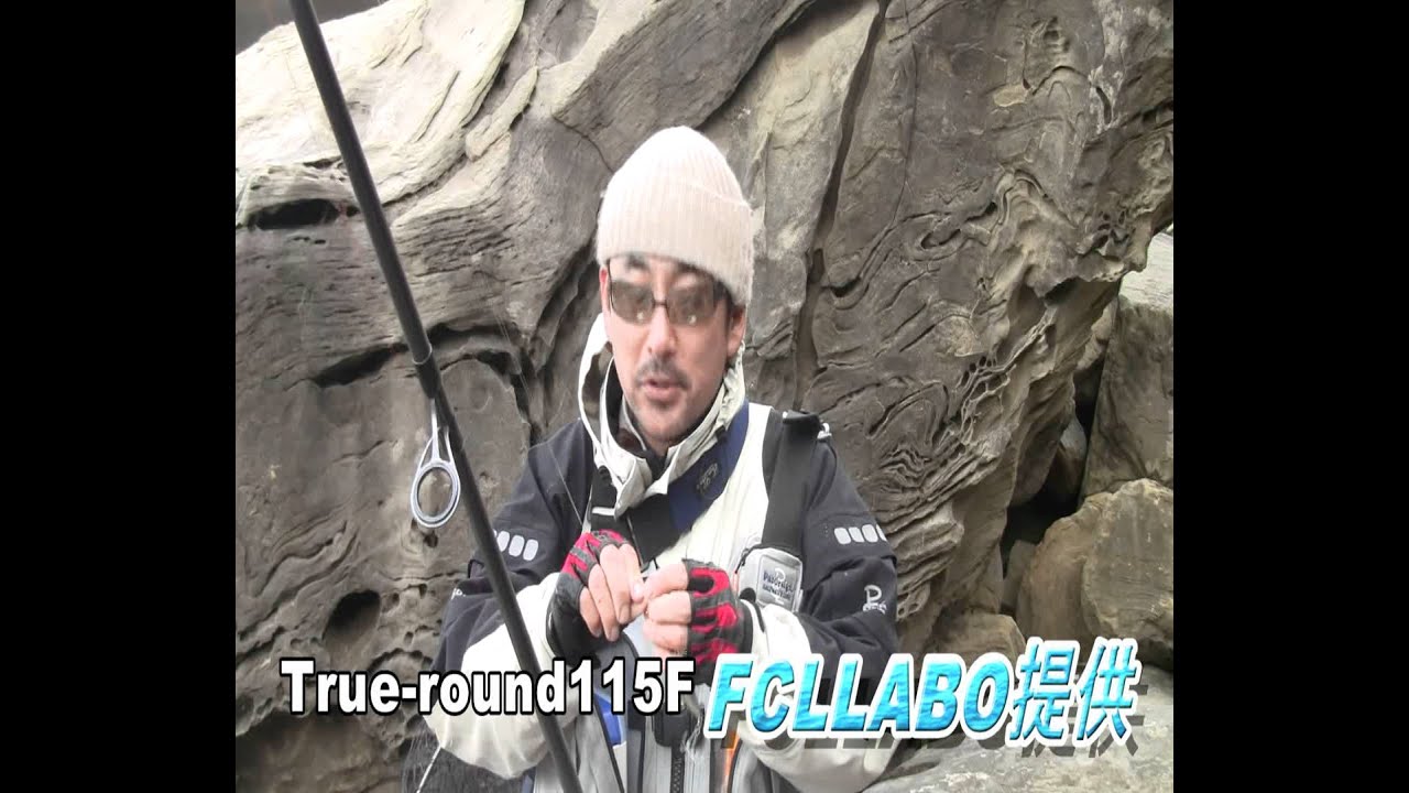 fcllabohira2.wmv