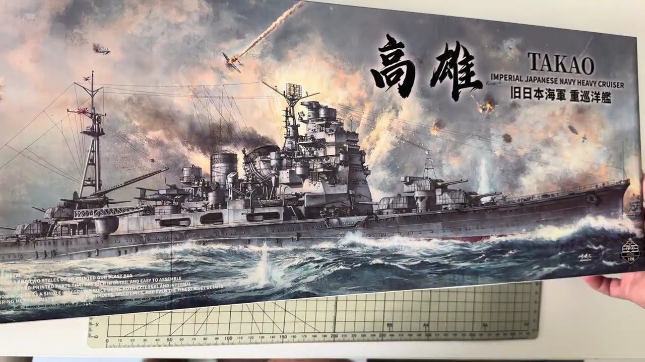 Border Model Takao 1/350 — Quick Unboxing