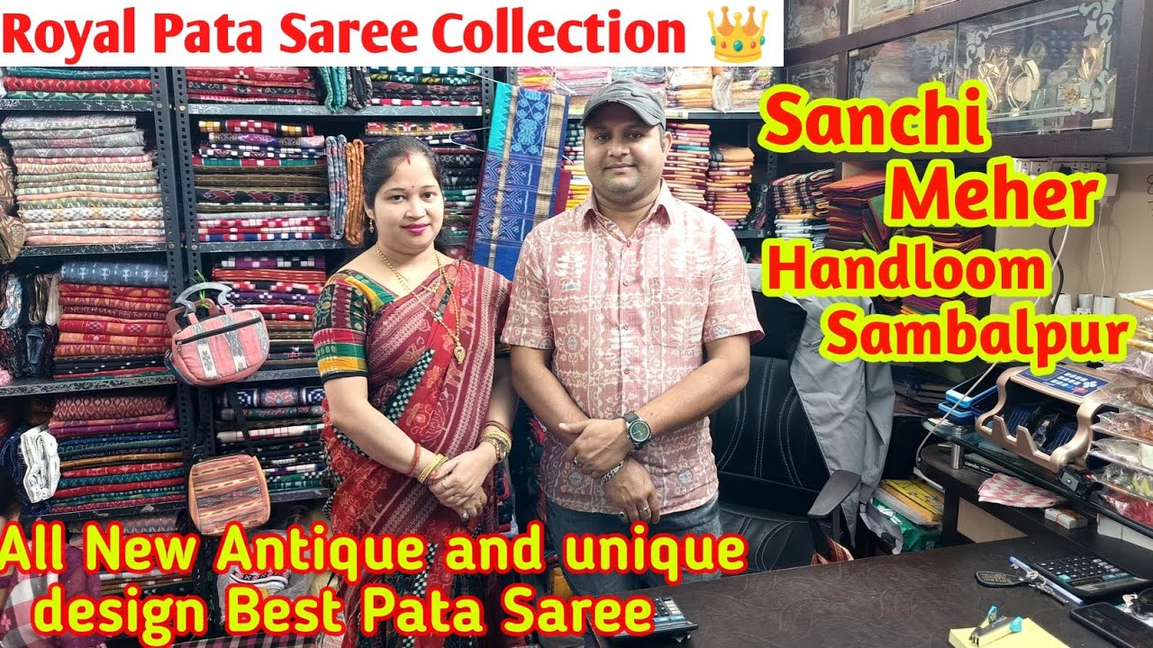 Royal Pata Saree Collection 👑 New Antique and unique design Best Pata Saree📍Sanchi Meher Handloom 