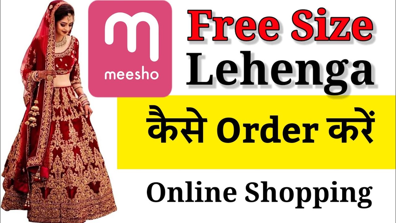 Meesho App Se Lehenga Kaise Order Karen | How To Order In Meesho In Hindi |