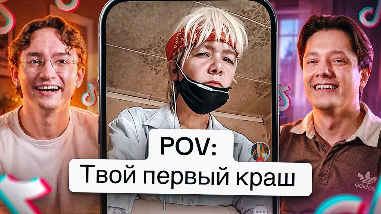 ДЯДЯ МАРК - ВТОРОЕ ПРИШЕСТВИЕ ТОРИ ФОКС