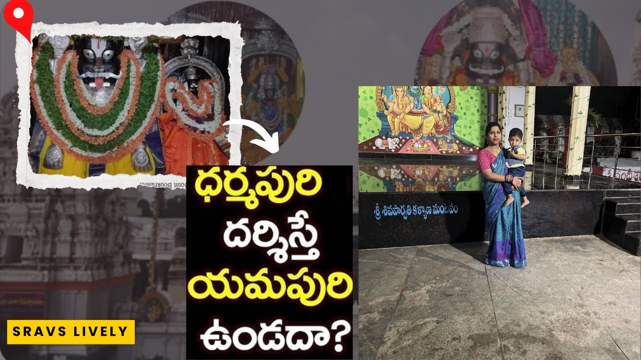 Dharmapuri Temple Vlog 🙏 | Family tho Ganga Snanam | Telugu Vlog