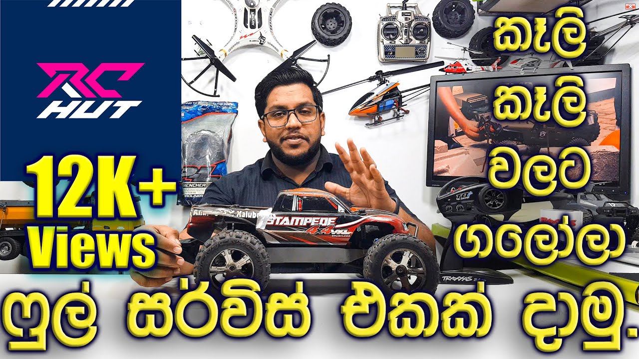 **100kmph RC car FULLY SeRvIcEd** Traxxas Stampede 4*4 Vxl. Done by Rc Hut Sri Lanka. Rc Sinhala.