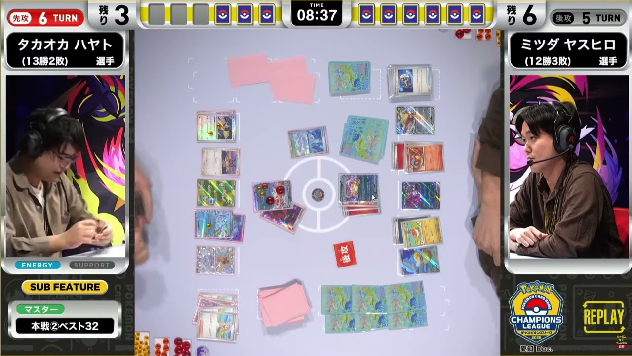 2026 Pok&eacute;mon TCG Aichi Champions League Top 32b. Charizard Noctowl vs Charizard Pidgeot