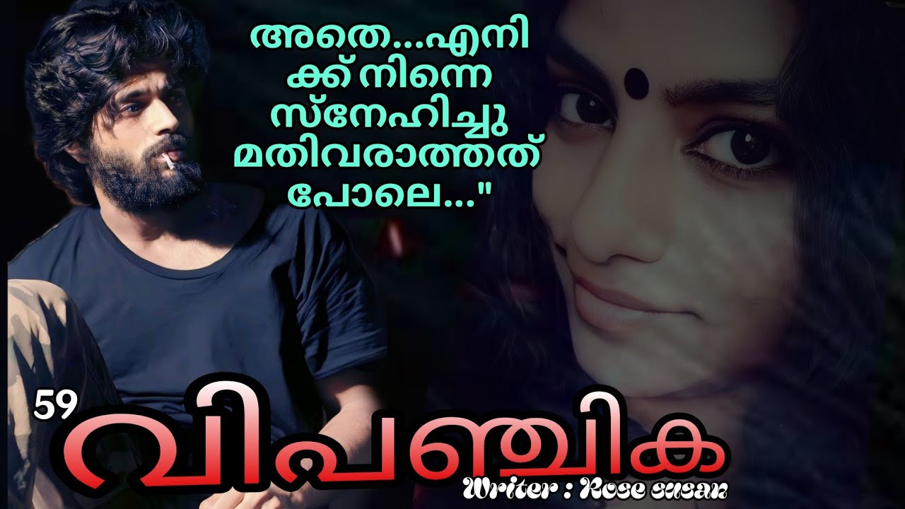 ഓരോന്ന് കാണുമ്പോൾ അവൾക് കൗതുകം ഏറി...